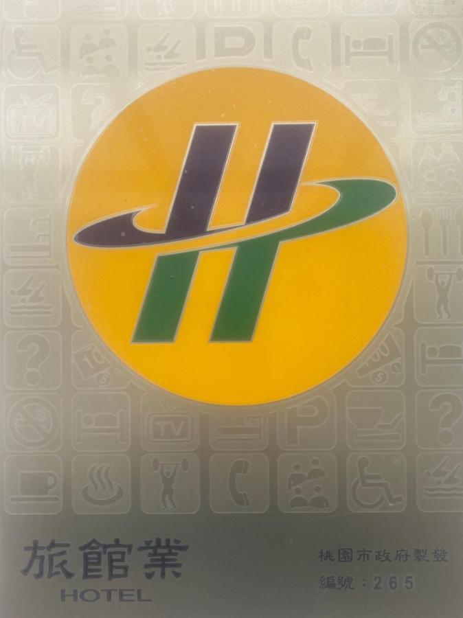 Xinwu Uya Motel מראה חיצוני תמונה