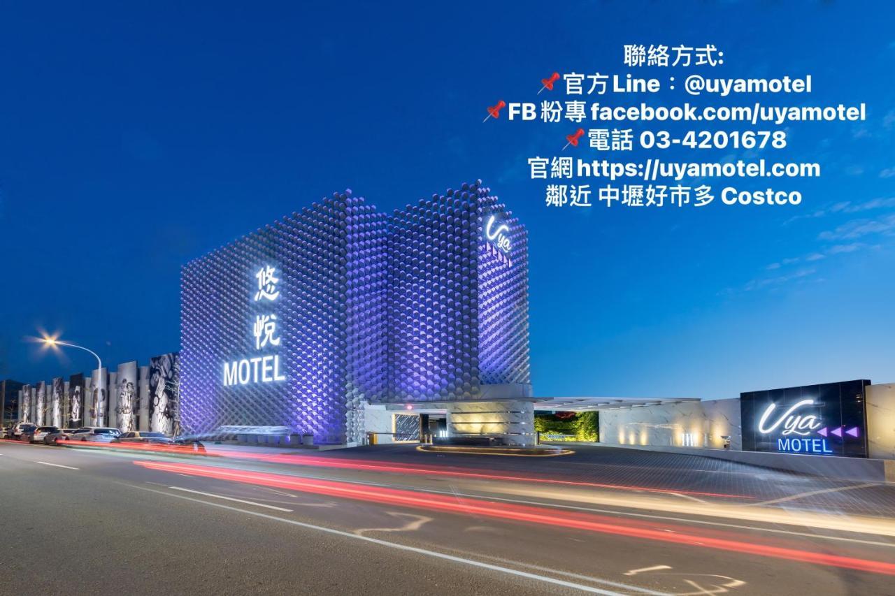 Xinwu Uya Motel מראה חיצוני תמונה